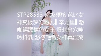 【最新女神泄密】漂亮女神被金主爸爸调教沦为小母狗机场公厕露出 全裸摸乳玩穴太淫荡欠操了 完美露脸