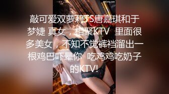 [MP4/ 151M] 排队等候 美女多人运动爽到不行 女人的性欲要求往往比男人高 给她打开了新世界的大门