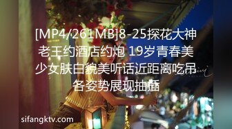 [MP4]STP27059 酒店约操骚女&nbsp;&nbsp;再来一炮 舔屌扣穴调情 骑乘位揉着奶子操逼 VIP0600