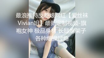 【周末福利】眼镜女孩TS张思妮 透视装女警玩JB，不够刺激露出奶子鸡巴到电梯旁玩弄撸鸡巴，射了浓郁的豆浆！