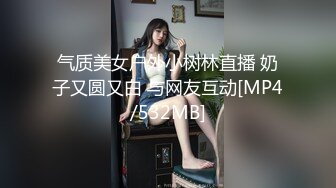 MSD-055-淫．许愿精灵-袁子仪