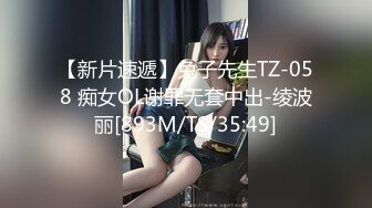 巨鹿娱乐SSN-006情侣跟拍系列EP1