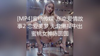 [MP4/ 517M] 情趣网丝美少妇 啊啊 好大 受不了 身材不错 奶子大 白虎鲍鱼 一脸骚样