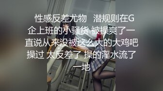 【新速片遞】 【极品骚浪眼镜妹❤️十个眼镜九个骚】全新收录眼镜小姐姐『萧媚儿』性爱私拍 后入爆操翘丰臀 完美露脸 高清720P原版 [990M/MP4/41:37]