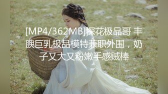 天花板级约炮大神『mmmn753』“求求你再快点 我老公一会就回家了”人生赢家约炮 白领 人妻 御姐 6