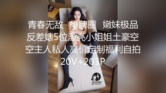 ⚫️⚫️抖音快手全网同名，极品网红福利姬【奶咪】收费高清私拍，复古肉丝碎花裙楼梯内紫薇挑逗