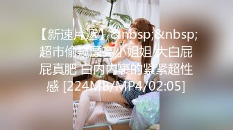 [MP4/ 2.05G] 极品尤物！F罩杯网红女神！性感情趣装一对豪乳，炮友卫生间爆操，假屌猛捅无毛骚穴