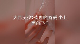 [MP4]圣诞特辑极品网红UP美少女▌铃木君▌我的会长大人 王者荣耀萝莉会长圣诞约炮体验 火力输出JK黑丝少女