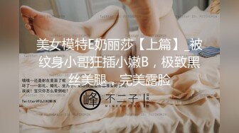 [MP4/ 582M] 黑丝长腿美女 被无套输出 上位骑乘骚叫不停 奶子哗哗 操的白浆直流