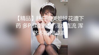 裸戏替身演员 沈樵 铁牛私房课 10 完美收官