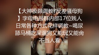 [完整版] 时间静止系列之猥亵电气修理工