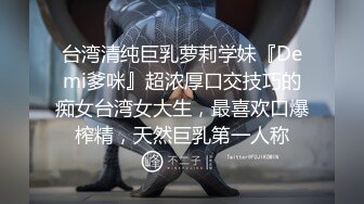 【专约老阿姨】母子乱伦大戏每晚不间断，直播间呼声最高，白嫩娇小姐姐回归，窗边啪啪，也不怕被外面看到