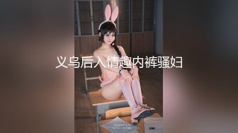 MSD-109 菜菜 美乳少妇的报复 老公偷吃开腿求操 麻豆传媒映画