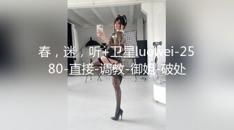 [MP4/1.64G]三个嫩妹妹，4P大战名场面，小穴好湿，一人一个骑乘位猛操