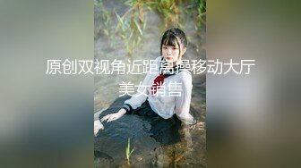 [MP4/ 901M] 超推荐会所独家超火爆全网逆天颜值女神不见星空七月新作-护士猫耳制服啪啪激操