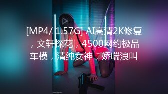 ★☆稀缺资源☆★超顶级NTR绿帽人妻，白皙大奶少妇【JC夫妇】订阅私拍，诚邀各界实力单男3P多P舔屁眼啪啪，刷锅狠人 (4)