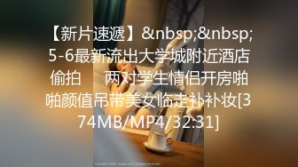 [MP4/ 986M]&nbsp;&nbsp;胖子工作室，极品高端外围女神，风情万种俏佳人，爆操骚逼激情无限