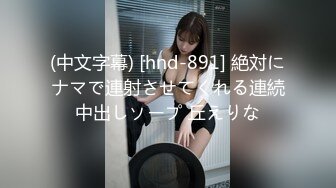 【AI换脸视频】迪丽热巴 群交无码中出内射 第二段