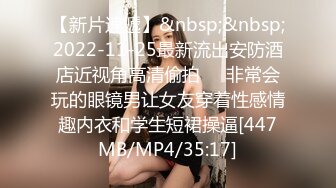 [MP4/ 1.4G] 宽松毛衣高跟大胸女神约到酒店 奶子鼓胀饱满忍不住啊先上手揉捏品尝