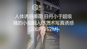 第一次上传女友情趣内衣性格后入