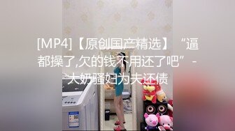 麻豆传媒&PsychopornTW 日本素人未经许可内射