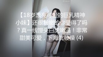 纤弱柔软美少女被大肌肉男狠狠教训了，力量的唯美 性爱交流！