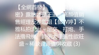 极品骚女同事，高跟丝袜木板足交搓吐，不知道明天怎么面对