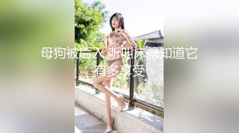 国产AV 天美传媒 TMW027 神棍双修兼双飞 吴芳宜(嘉仪)