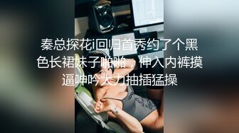 24岁清纯派美女教师酒店援交