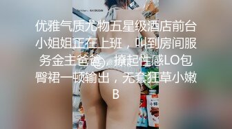 【极品女神秀人核弹】绝美人气女神『林星阑』最新大尺度制服套装花絮 极品高颜女神