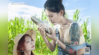 【新速片遞】 ✨反差小可爱✨呆萌清纯小仙女〖柚子猫〗工作失误被客人惩罚的空姐[1060M/MP4/24:35]