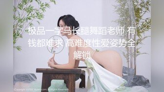 【家庭摄像头】短发女大学生被男友捆绑日常做爱