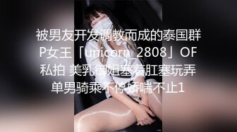 π1294 狂肏全村女性！母驴也照样肏！