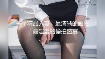 【百度云泄密】我的极品反差小女友??私密视频被曝光