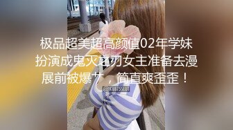 【新片速遞】 猥琐男下药迷翻公司新来的美女同事带回酒店换上黑丝各种玩弄[1500M/MP4/42:56]