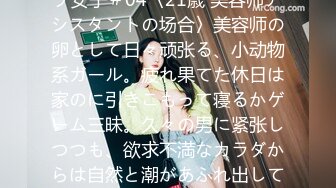 【超顶海角大神】欲求不满的嫂子 野外帐篷里正搞着嫂子 突然来人羞耻死了 无毛粉穴又鲜又嫩 高潮一波又一波