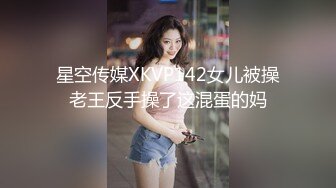 香蕉視頻傳媒 蕉點 JDSY057 單男業務員強推淫蕩女主管