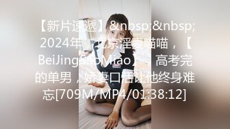 中午聚餐单位刚生过孩子没多久的少妇同事喝多了捂7玩一下 因为是剖腹产的逼还挺紧的