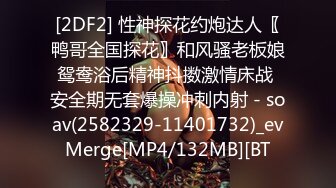 密桃传媒PMC417初恋情人被我操到高潮