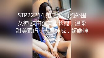 [MP4]STP24822 麻豆传媒 MSD-064 《淫荡的新邻居》难以按捺的赤裸挑逗 人气女神 郭童童 VIP2209