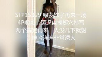 加上一根震动棒，把美女同事搞的欲仙欲死，差点虚脱