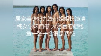 老婆很嗨