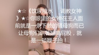 DaNai』前凸後翹的女僕装女友被操出白漿呻吟抽搐 会呼吸的小逼 超清4K原版