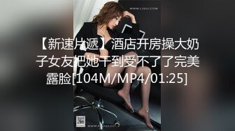 【超顶榨精女神】迪曼极品御姐女上位这个姿势你爱了吗 蜜乳嫩穴一览无余 大开M腿榨精 白浆泛滥欲仙欲死