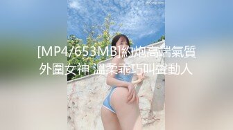 ❤️反差萝莉萌妹❤️极品呆萌美少女【呆呆酱】超极品身材白虎嫩穴又粉又嫩又紧 诱人小白兔晃动惹人眼 做爸爸的小母狗