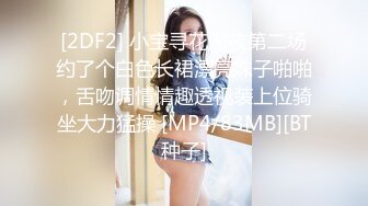 SWAG 瑜伽老师到府！用身体亲自授课！ Daisybaby