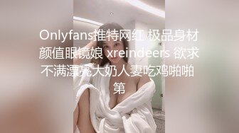 《新流✅劲爆重磅✅资源》万人求档OnlyFans网红男女通吃SM调_教御姐maya女王订阅私拍绳缚 虐_乳 拘束 强制高潮 鞭打 (10)