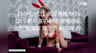 【JDMY023】全国首创.性爱连续剧.密友.第一季.第23集