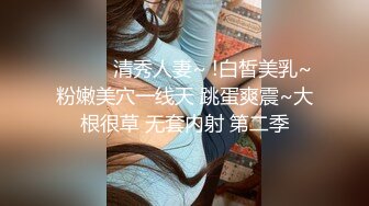 18学生嫩妹周末和小男友啪啪，今天女仆装诱惑，带着项圈跪地插嘴，假屌爆插小穴，69姿势口交后入撞击高潮脸