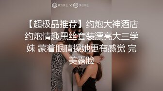 【皇冠福利】小妲己美女【糖璃儿】大尺度性爱私拍流出 激烈啪啪+乳汁喷射+拳交扩阴+淫叫高潮